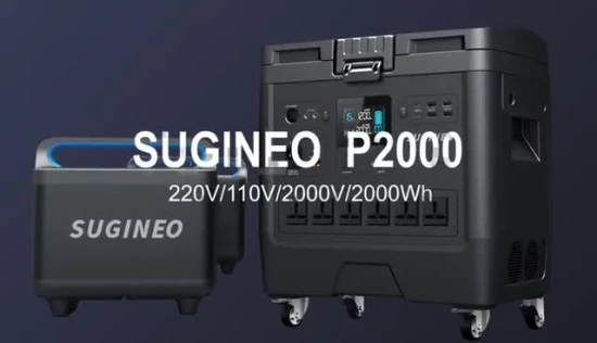 Suganeo 2000 ワット高性能モバイルエネルギー貯蔵システム屋外電源 2000Wh リチウム電池